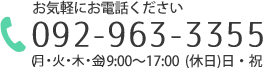 tel